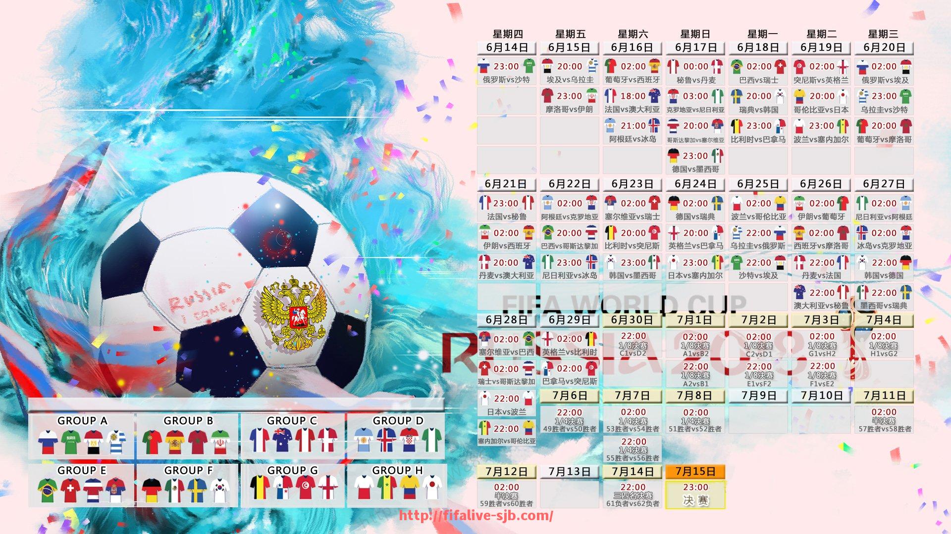 世俱杯直播-环境影响训练？世俱杯集训地条件差距大对比